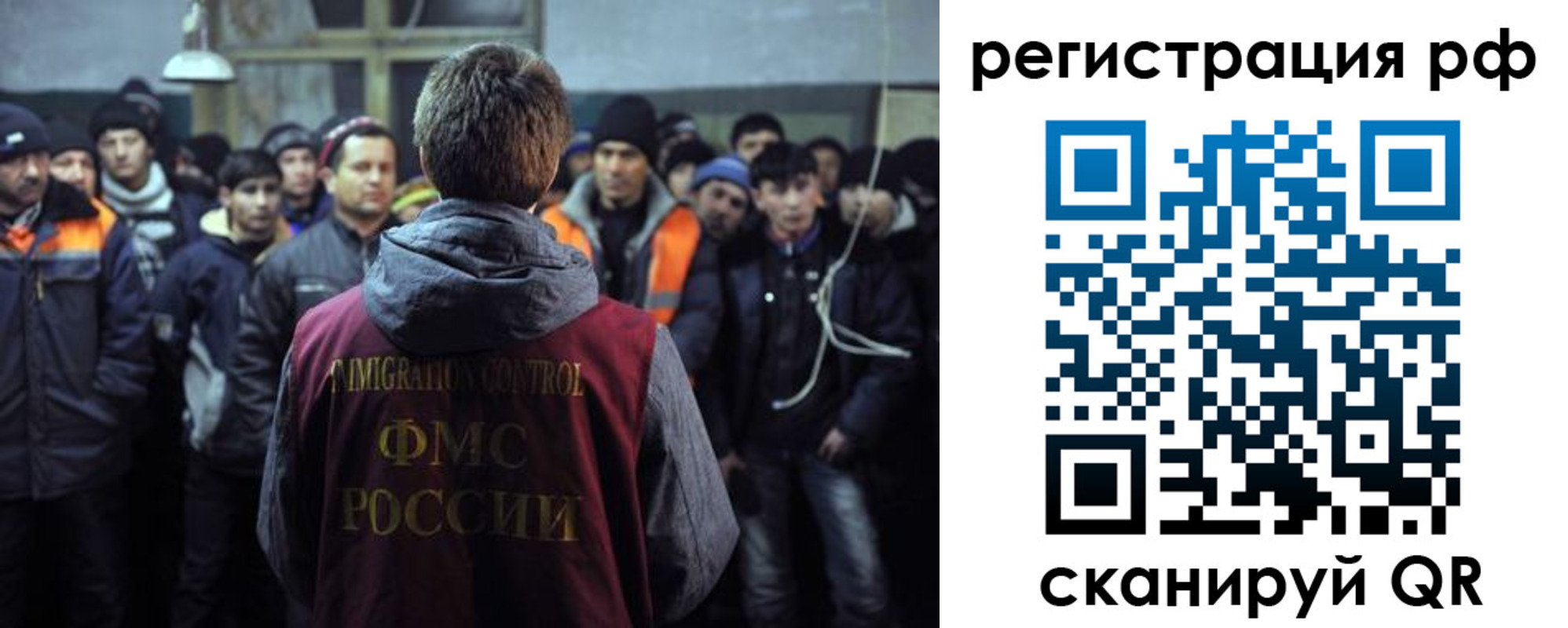 регистрация для школы в Поронайске