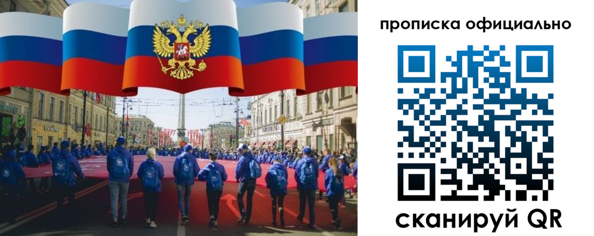 пропишу в квартире в Поронайске