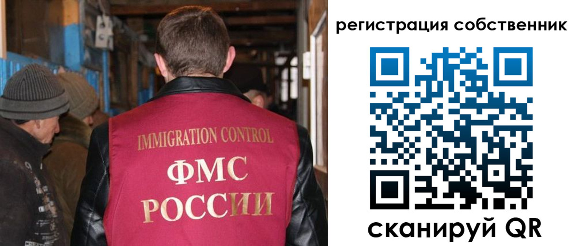 регистрация для дет. сада в Поронайске