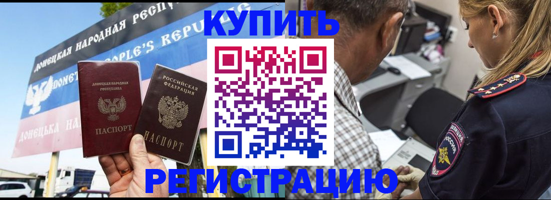 временная регистрация госуслуги в Поронайске