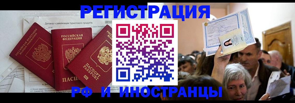 регистрация для дет. сада в Поронайске