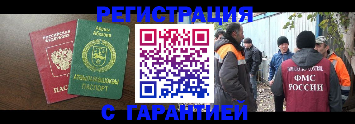 пропишу в квартире в Поронайске
