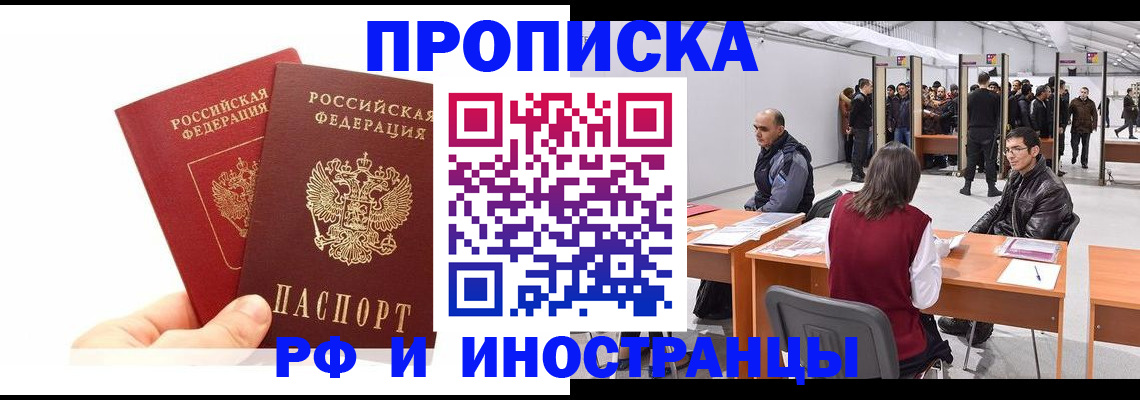 форма 3 в Поронайске