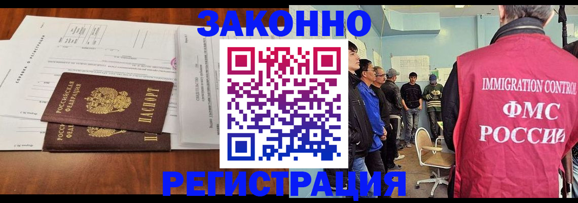 временная регистрация адрес в Поронайске